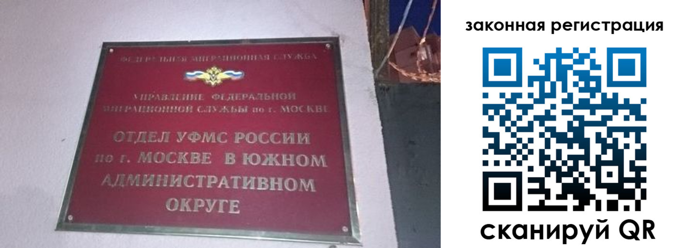 прописка иностранных граждан в Ненецком АО