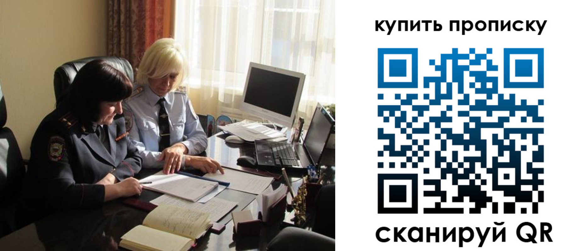 временная регистрация собственник в Ненецком АО