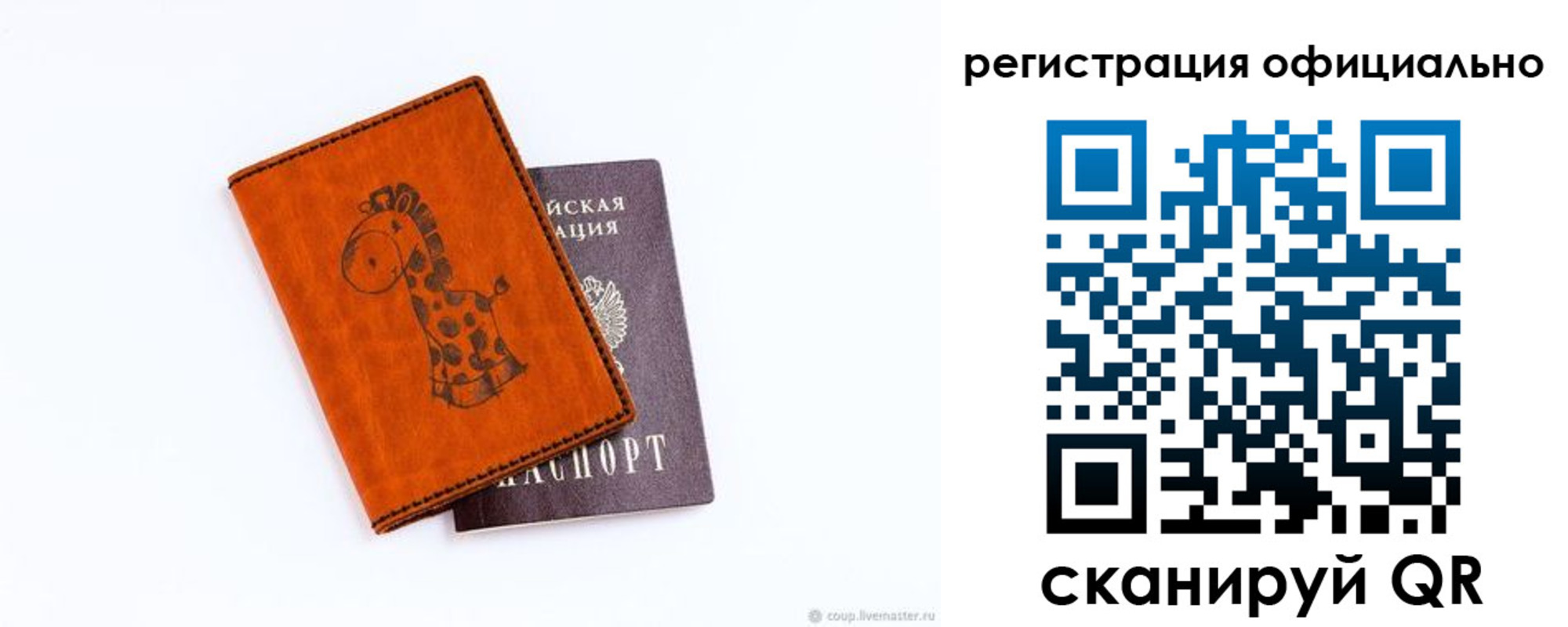 прописка для кредита в Ненецком АО