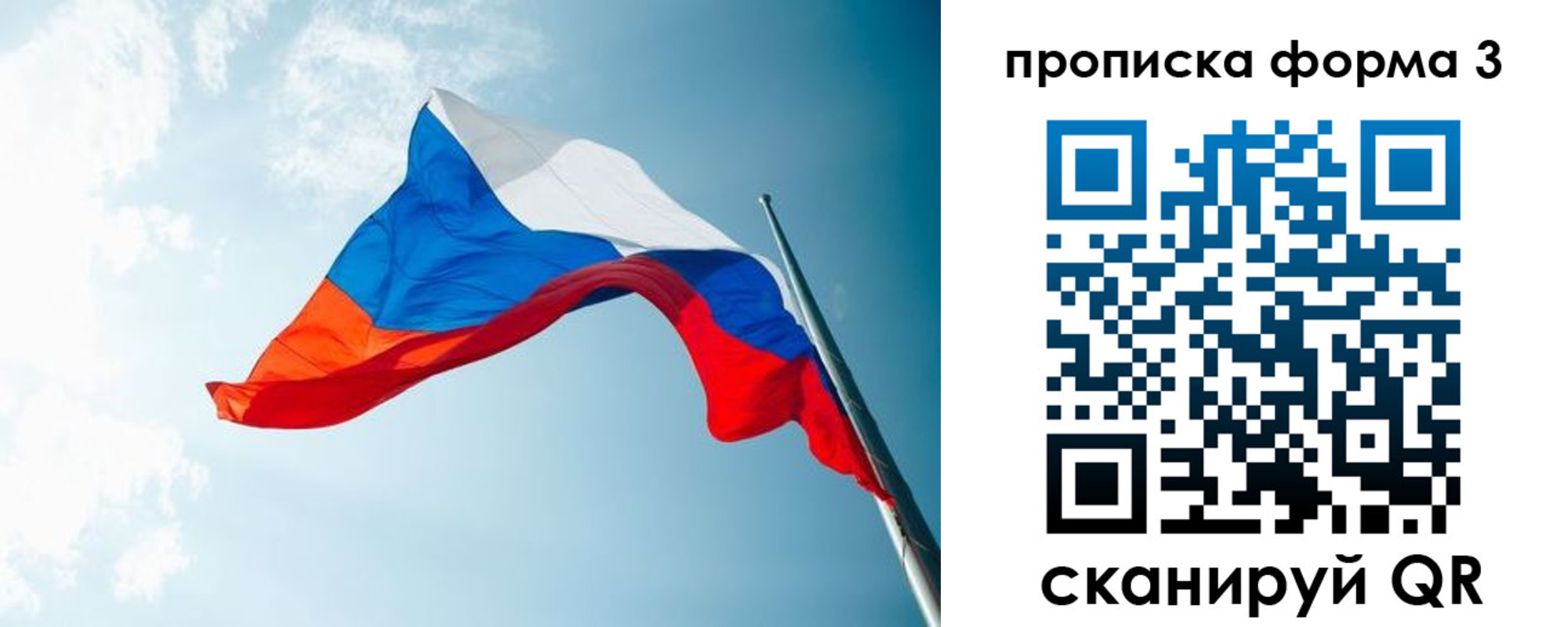 временная регистрация гарантия в Ненецком АО