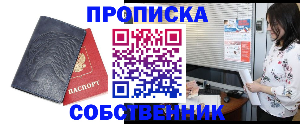 регистрация для дет. сада в Ненецком АО