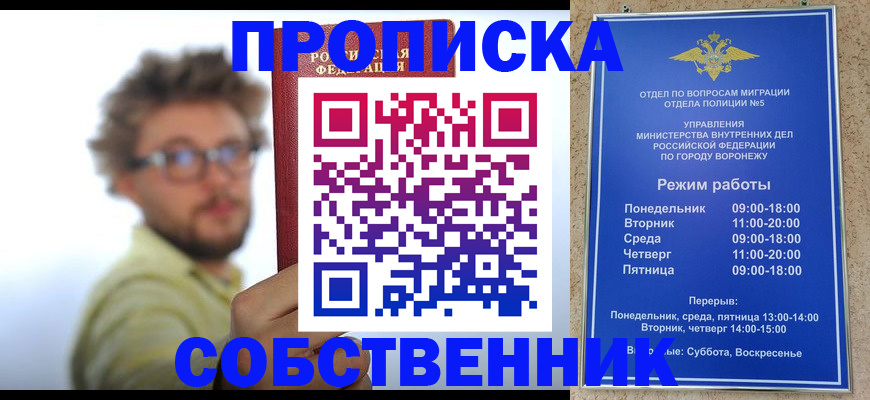 временная регистрация гарантия в Ненецком АО