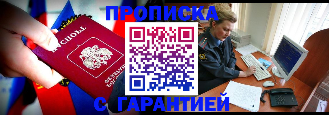 регистрация для дет. сада в Ненецком АО